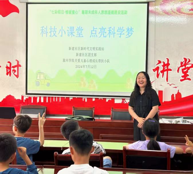 暑期未成年人科普活動(dòng)：科技小課堂，點(diǎn)亮科技?jí)?></a></li></ul>
<ul class=
