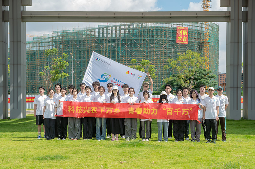科技助農(nóng)，青春助力鄉(xiāng)村振興