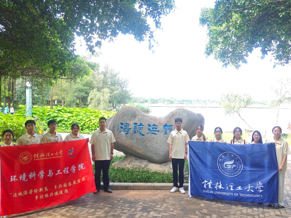 ‘鄉(xiāng)’約防城港，青春作伴：廣西大學(xué)生青年團(tuán)的文化探索