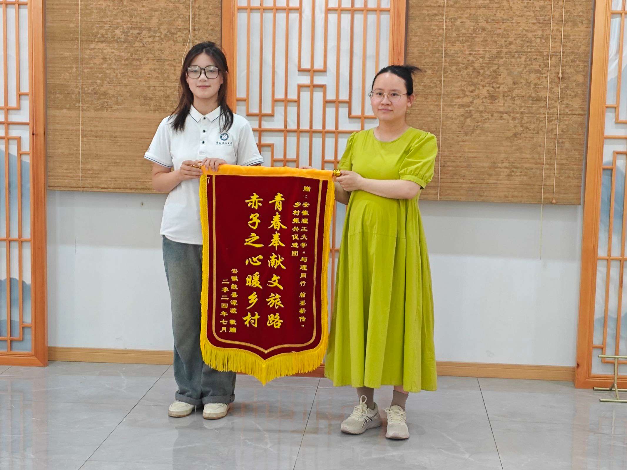 安理學(xué)子三下鄉(xiāng)：凝聚青春力量，助力鄉(xiāng)村振興
