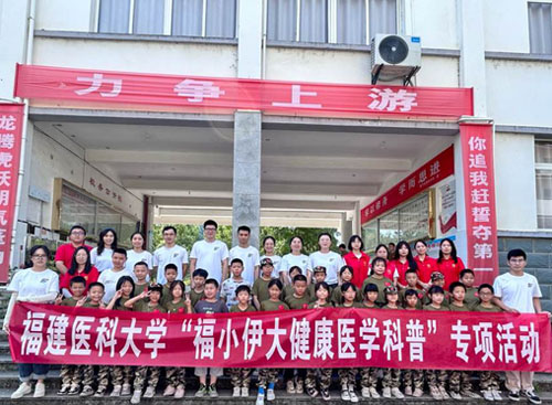 科普進校園，急救在身邊