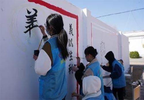 聊城大學(xué)傳媒技術(shù)學(xué)院開展“信義東昌府”鄉(xiāng)村墻繪志愿服務(wù)活動