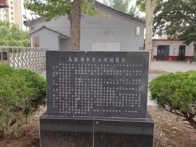 傳承紅色基因，弘揚革命精神