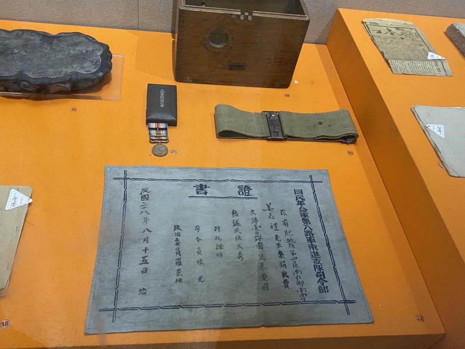 賡續(xù)紅色血脈，練硬勝戰(zhàn)鐵拳