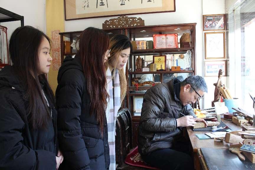 探楷雕雅韻，悟匠心傳承