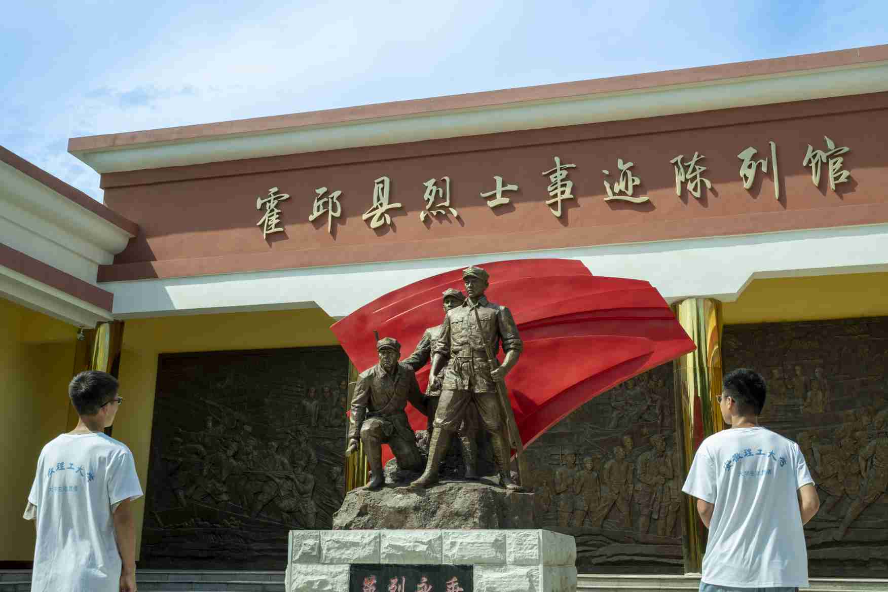 青春力量砥礪行，支教花開(kāi)別樣紅